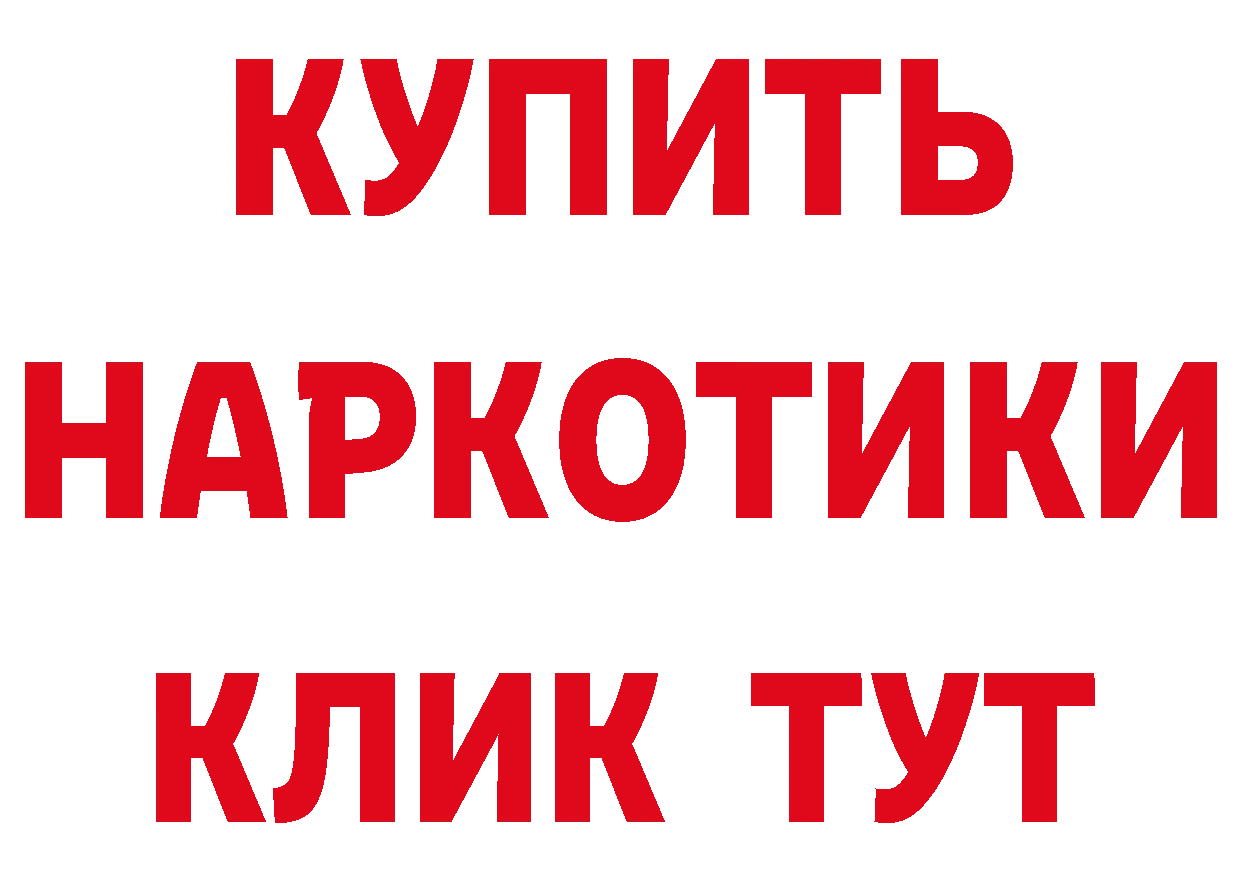 КЕТАМИН ketamine ТОР это гидра Вязники