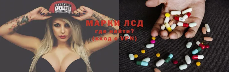 ЛСД экстази ecstasy  Вязники 